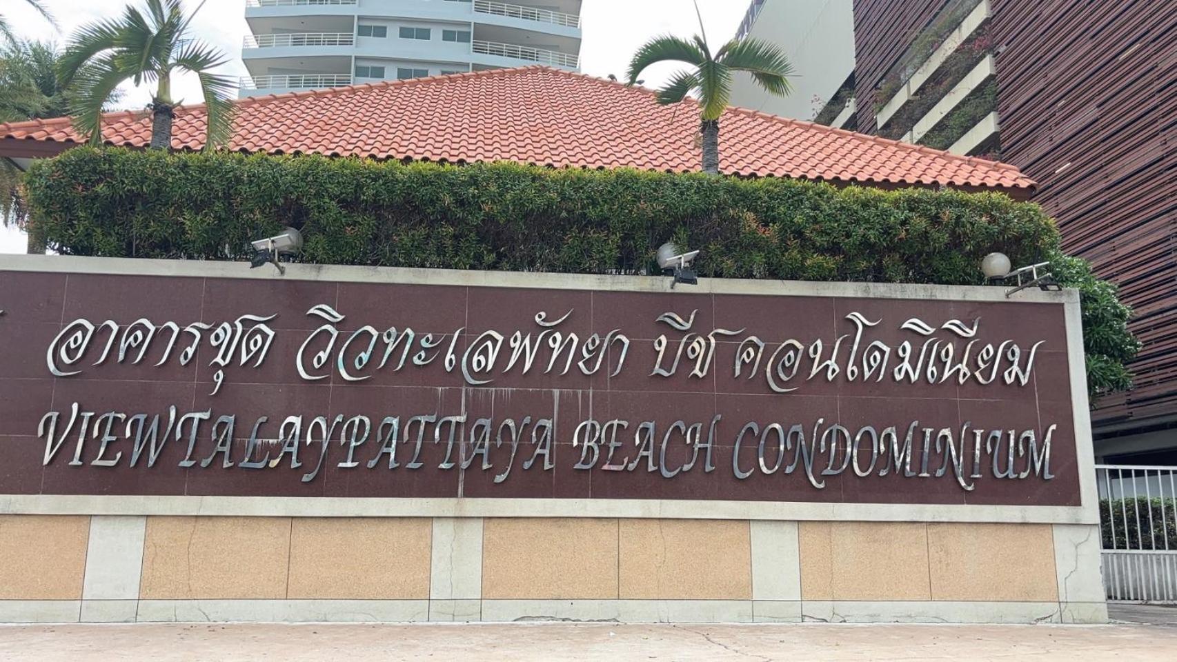 View Talay 6 Pattaya Beach By Anatolia Condo Suite Exterior photo